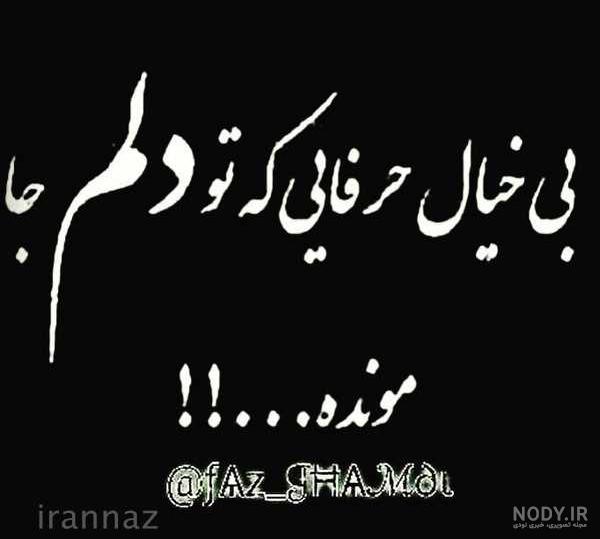 عکس جدایی و تنهایی عکس جدایی و تنهایی