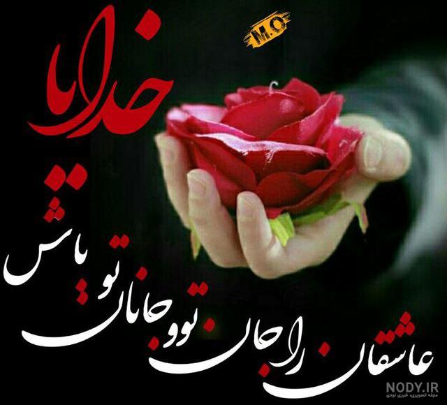 عکس حرم