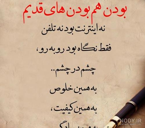 عکس دوست عکس دوست