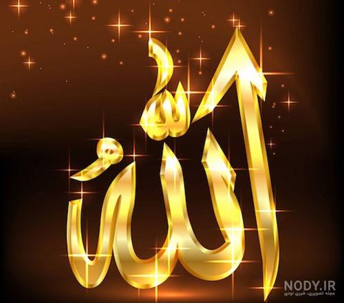 عکس دونفره مذهبی عکس دونفره مذهبی