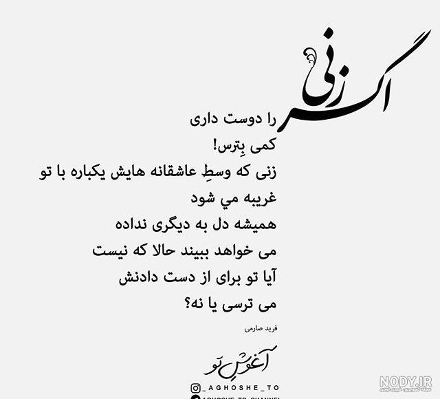 عکس قهر بدون متن