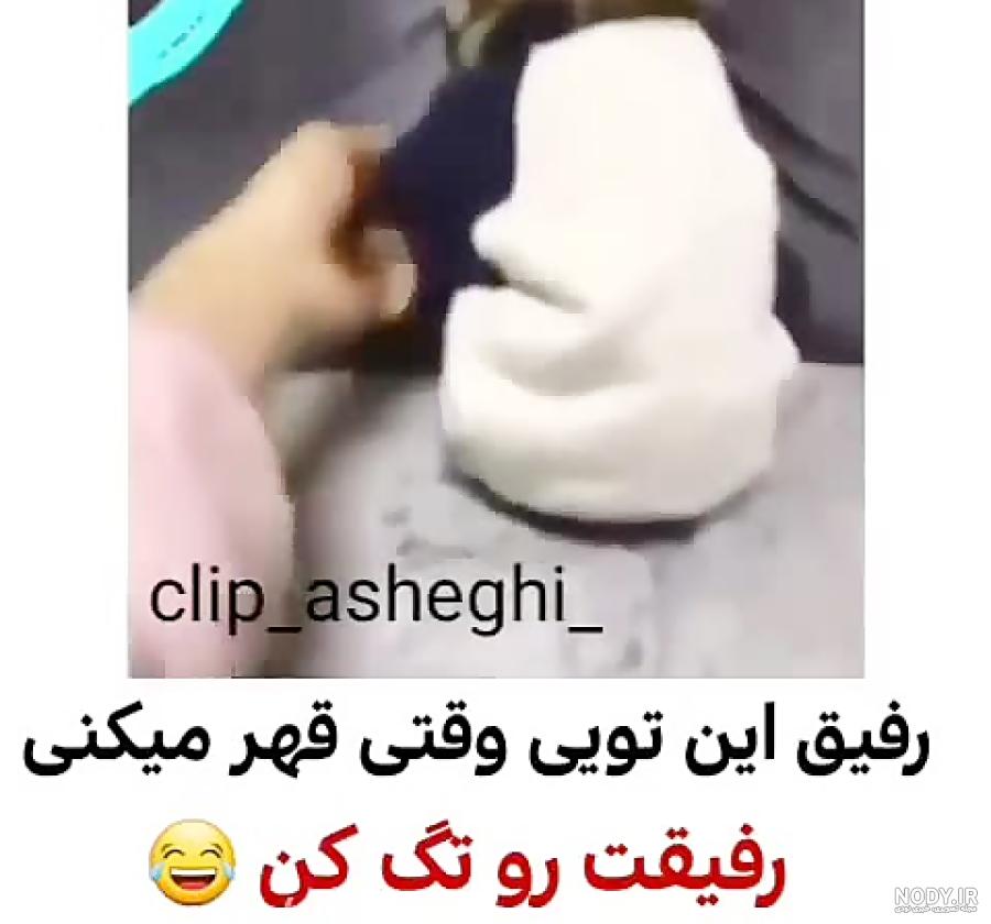 عکس قهر بودن با عشقت