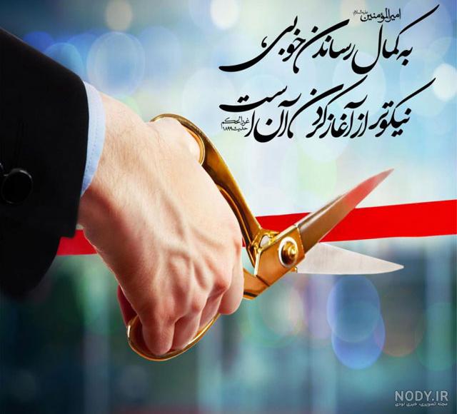 عکس مذهبی بدون متن