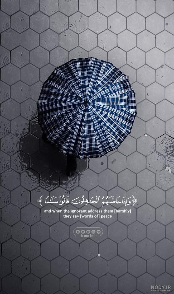 عکس مذهبی برای استوری