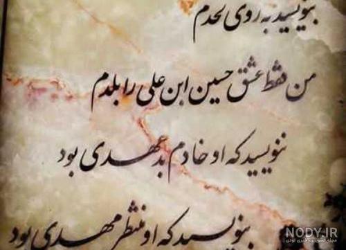 عکس مذهبی دخترانه