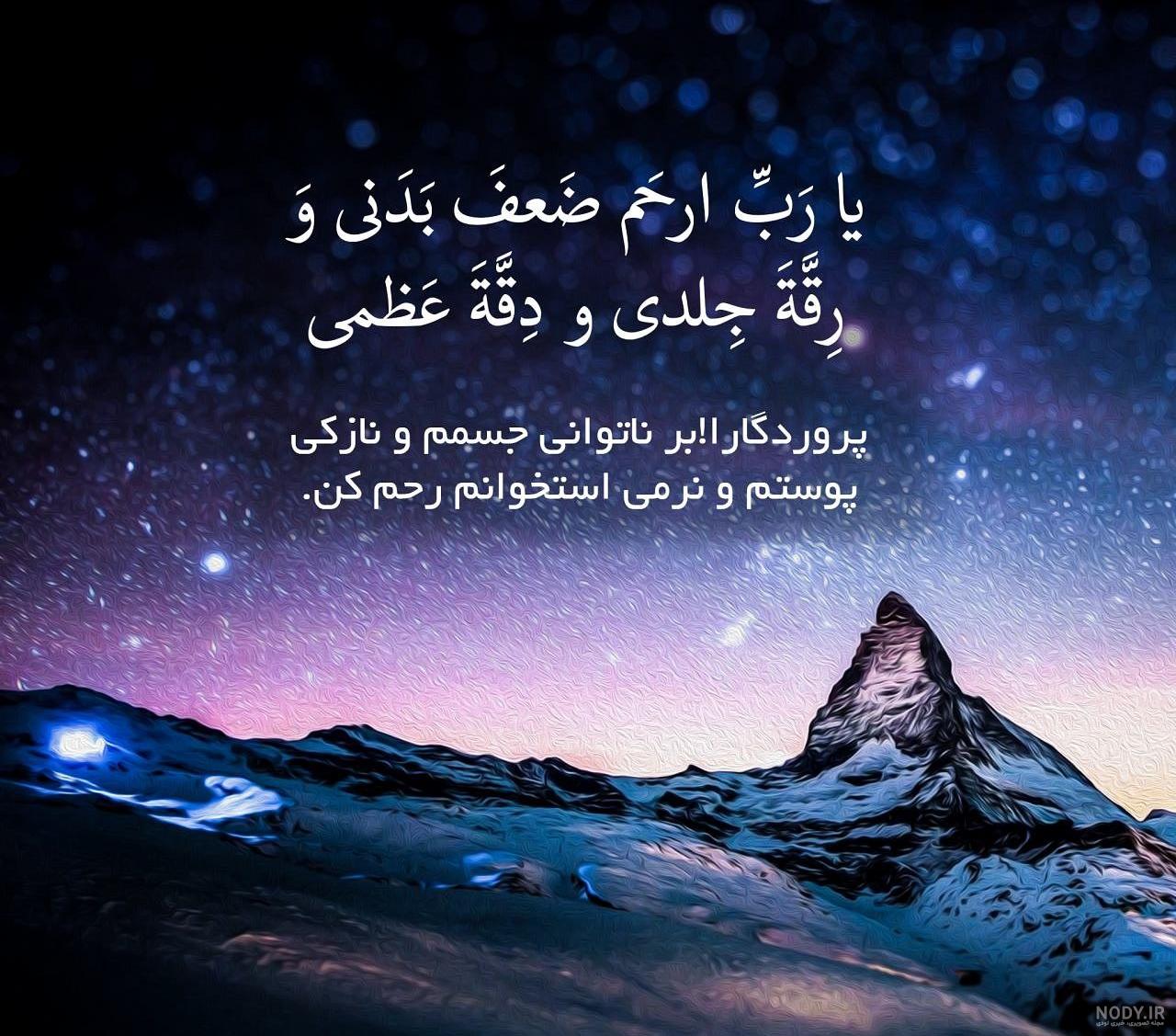 عکس مذهبی ساده عکس مذهبی ساده