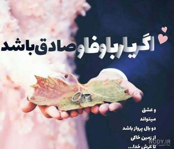 عکس مذهبی عاشقانه بدون متن