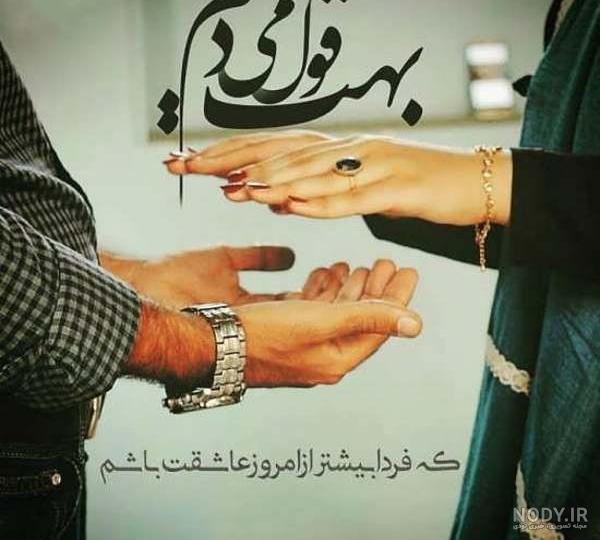 عکس مذهبی عاشقانه کارتونی