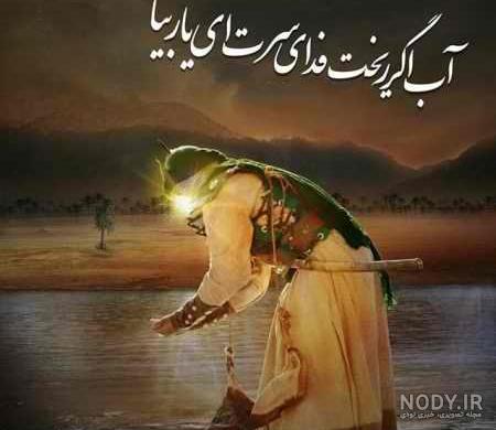 عکس مذهبی محرم
