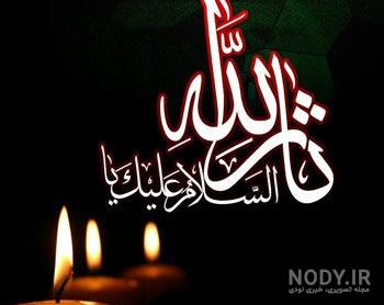عکس مذهبی محرم پروفایل