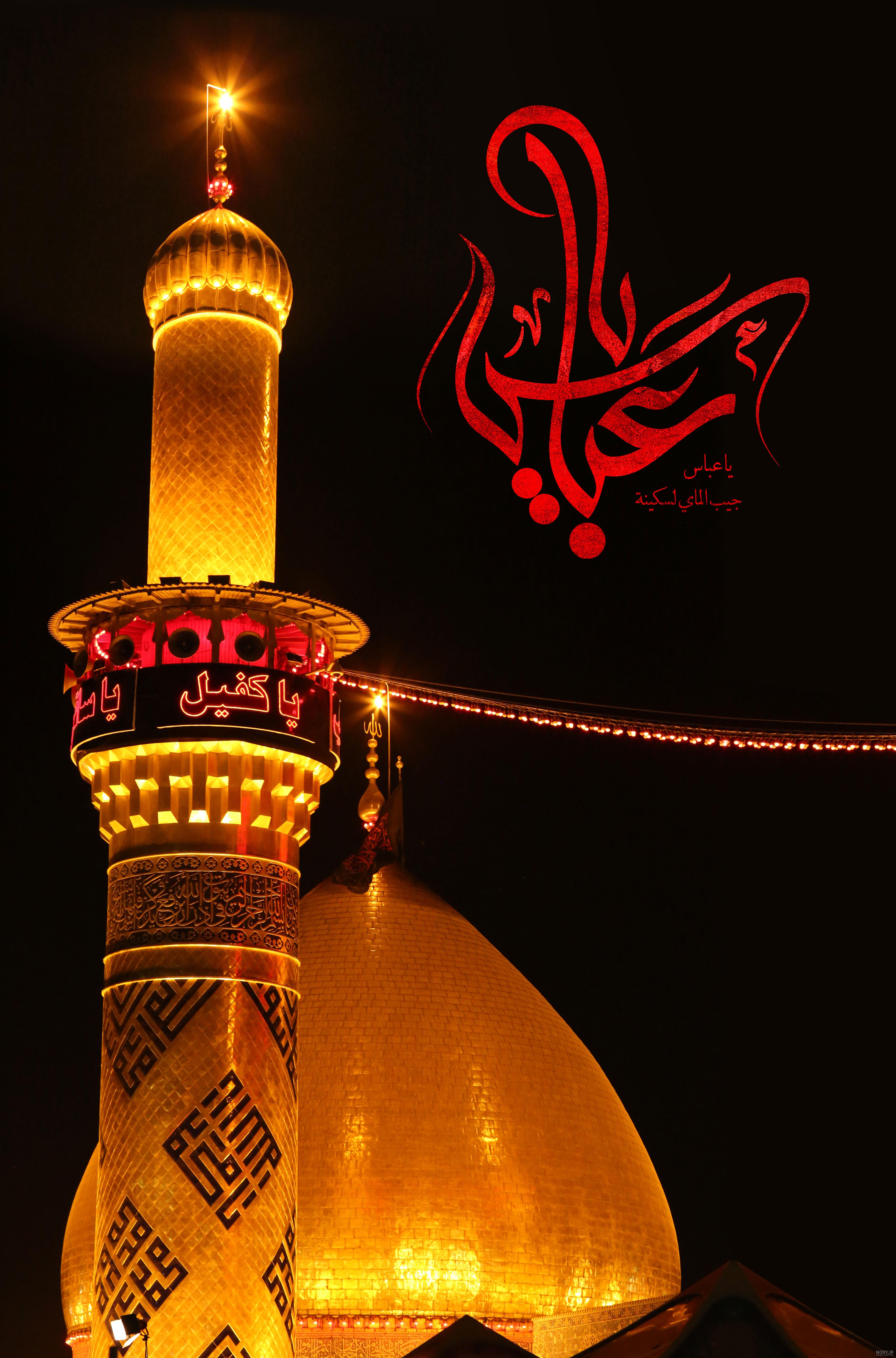 عکس مذهبی گنبد عکس مذهبی گنبد