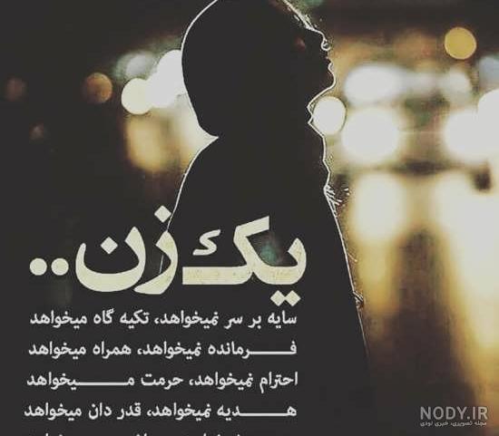 عکس نوشته تکیه گاه محکم من عکس نوشته تکیه گاه محکم من