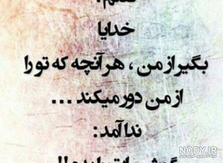 عکس نوشته خنده دار جدید ۹۹ عکس نوشته خنده دار جدید ۹۹