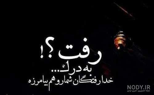 عکس نوشته شاخ دخترونه عکس نوشته شاخ دخترونه