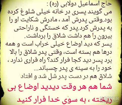 عکس نوشته طنز باحال عکس نوشته طنز باحال