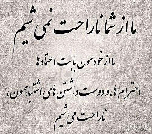 عکس نوشته لیاقت محبت