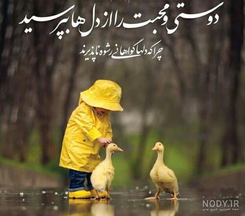 عکس نوشته محبت زیادی