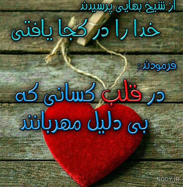 عکس نوشته محبت واقعی