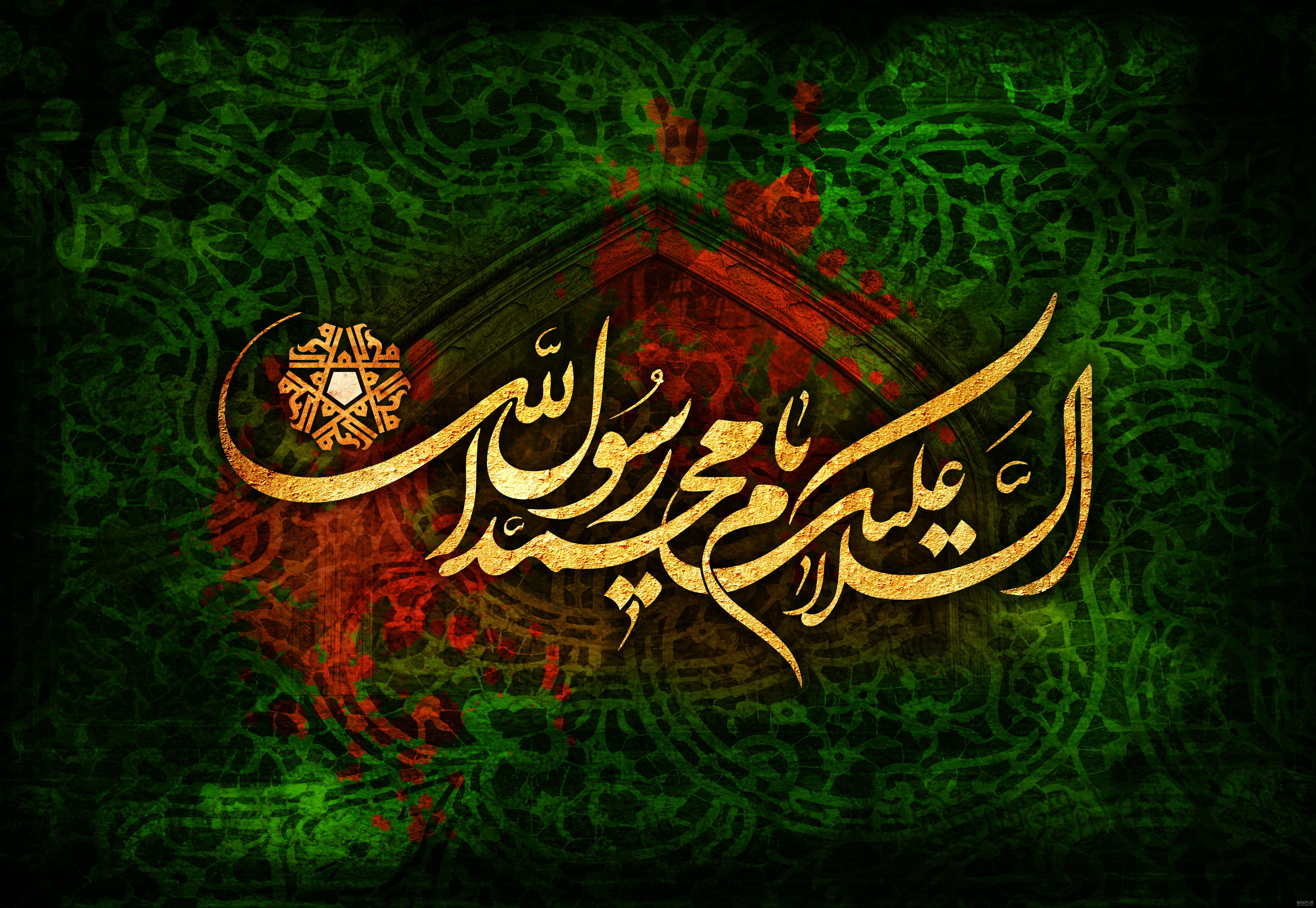 عکس نوشته محمد رسول الله را دوست دارم عکس نوشته محمد رسول الله را دوست دارم