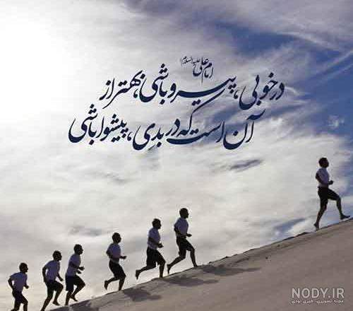 عکس نوشته مذهبی برای وضعیت واتساپ عکس نوشته مذهبی برای وضعیت واتساپ