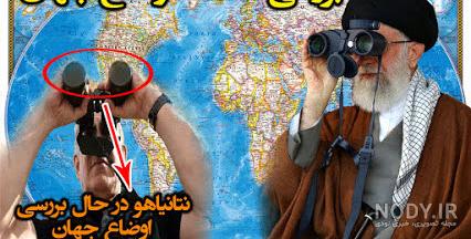 عکس های سیاسی مذهبی