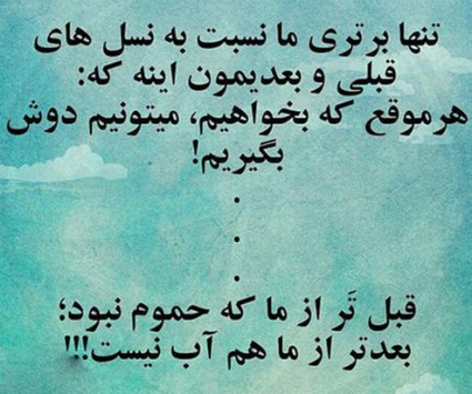 عکس نوشته مذهبی طنز عکس نوشته مذهبی طنز