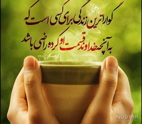 عکس پروفایل حدیث کسا