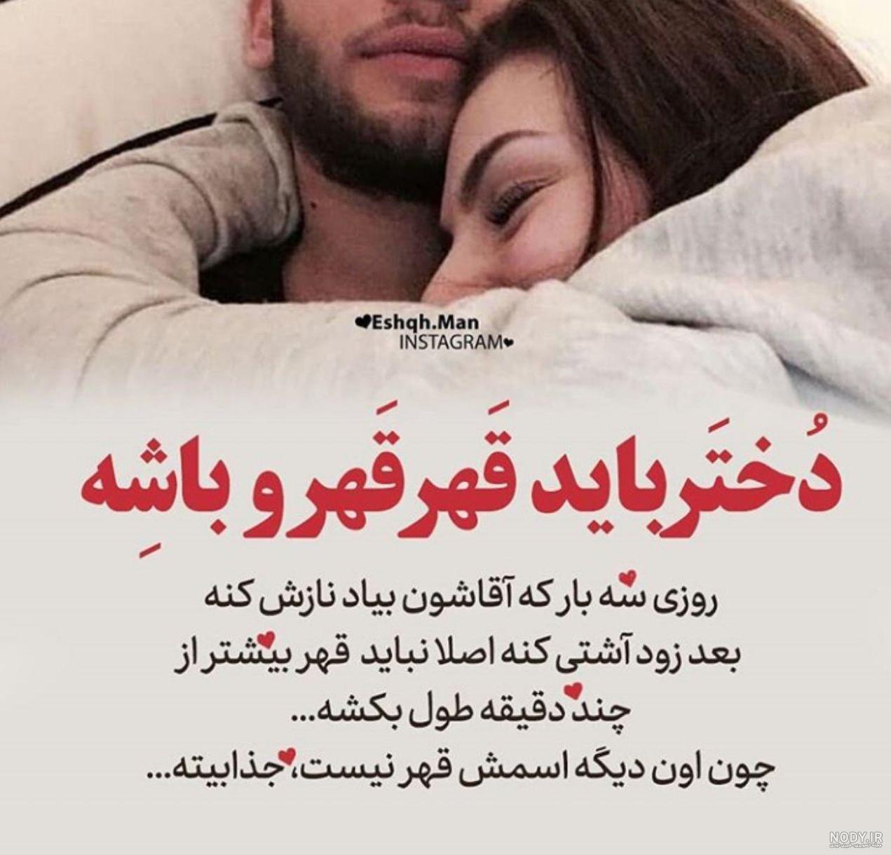 عکس پروفایل قهر با شوهر