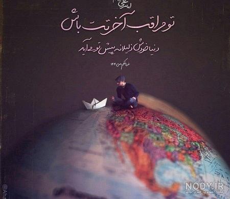 عکس پروفایل مذهبی دخترانه