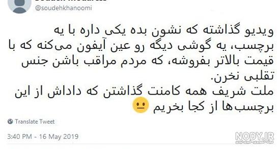 عکس پروفایل مذهبی شاد عکس پروفایل مذهبی شاد