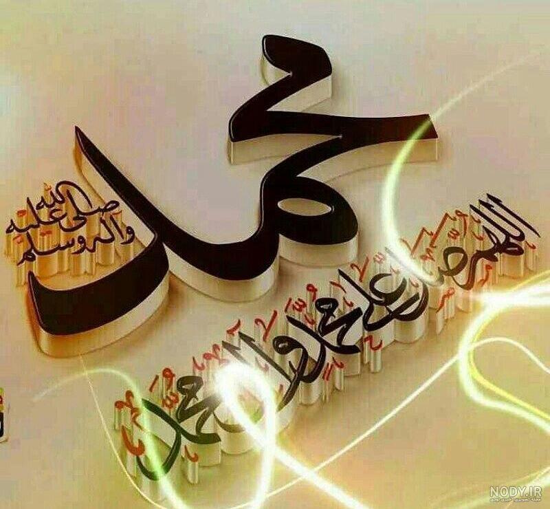 عکس پروفایل مذهبی شاد