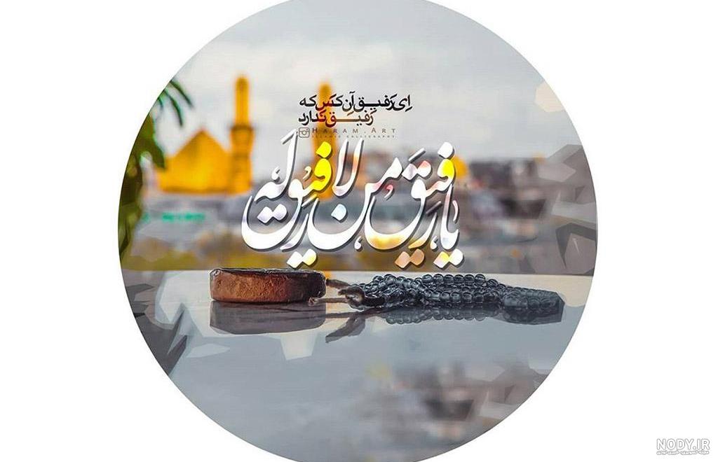 عکس پروفایل مذهبی پسرانه نظامی عکس پروفایل مذهبی پسرانه نظامی