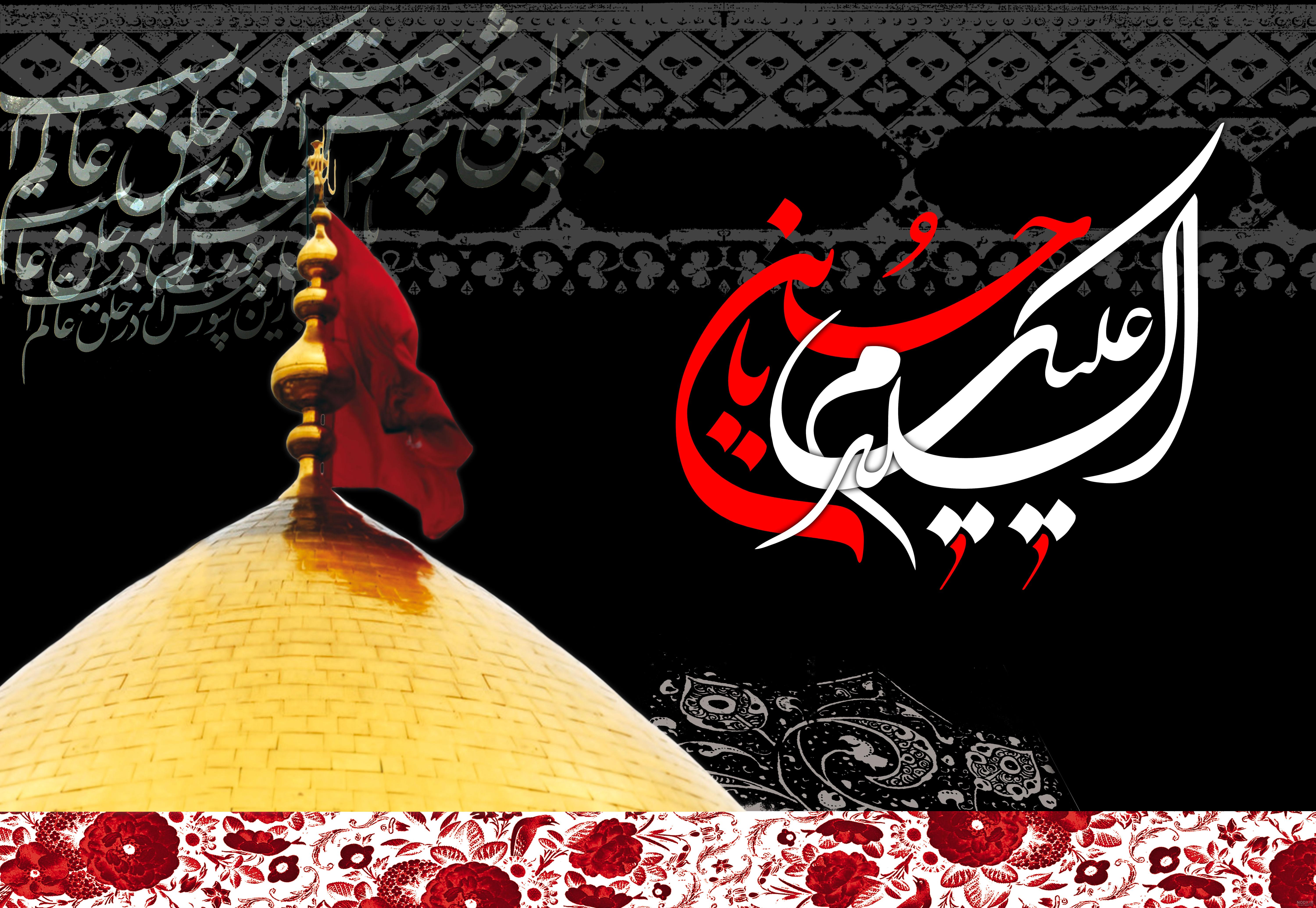 عکس پروفایل یا حسین عکس پروفایل یا حسین