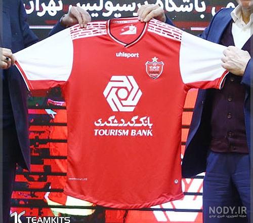 لباس جدید پرسپولیس 1400