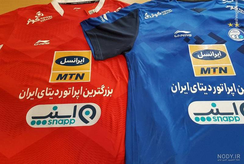 لباس پرسپولیس دیجیکالا