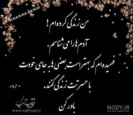 متن انگلیسی درباره لیاقت نداشتن