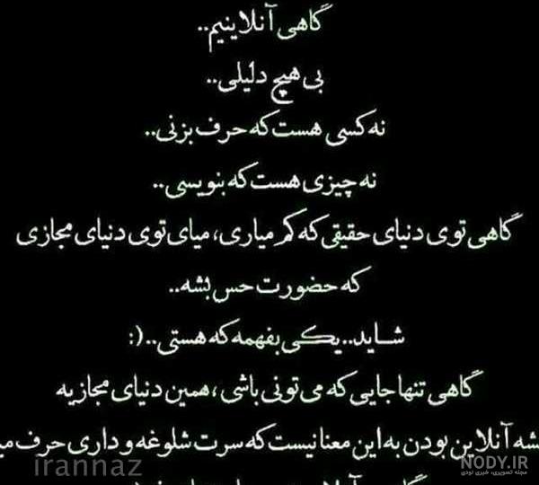 پروفایل تیکه آبدار