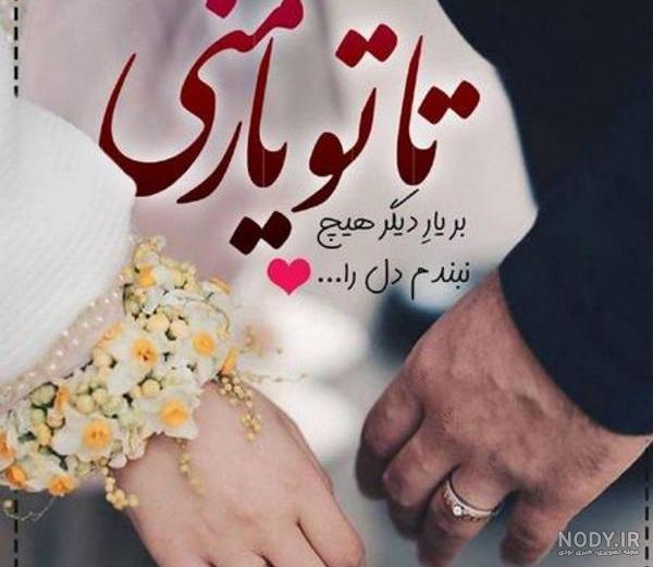 پروفایل ست مذهبی پروفایل ست مذهبی