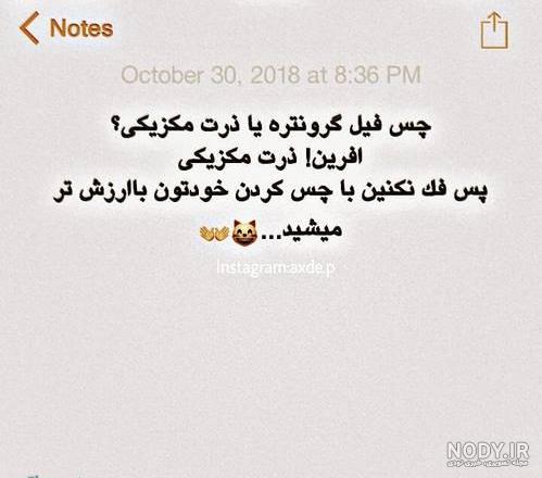 پروفایل شاخ پسرونه پروفایل شاخ پسرونه