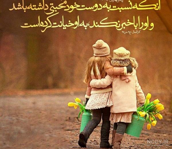 پروفایل قلب مهربان