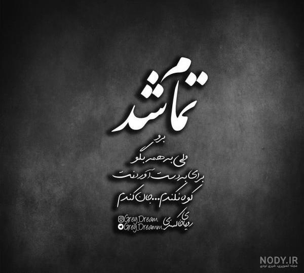 پروفایل کنایه امیز به فامیل پروفایل کنایه امیز به فامیل