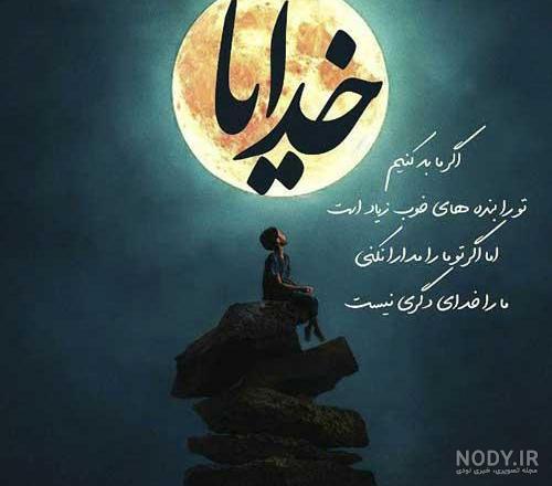 گالری عکس مذهبی