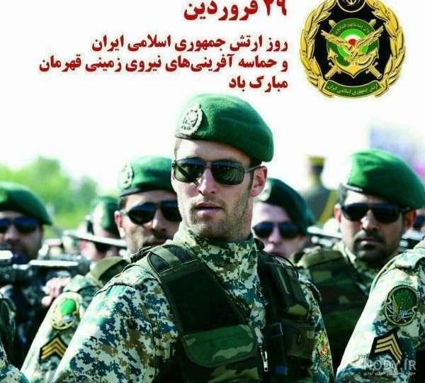 آدرس نیروی زمینی ارتش آدرس نیروی زمینی ارتش
