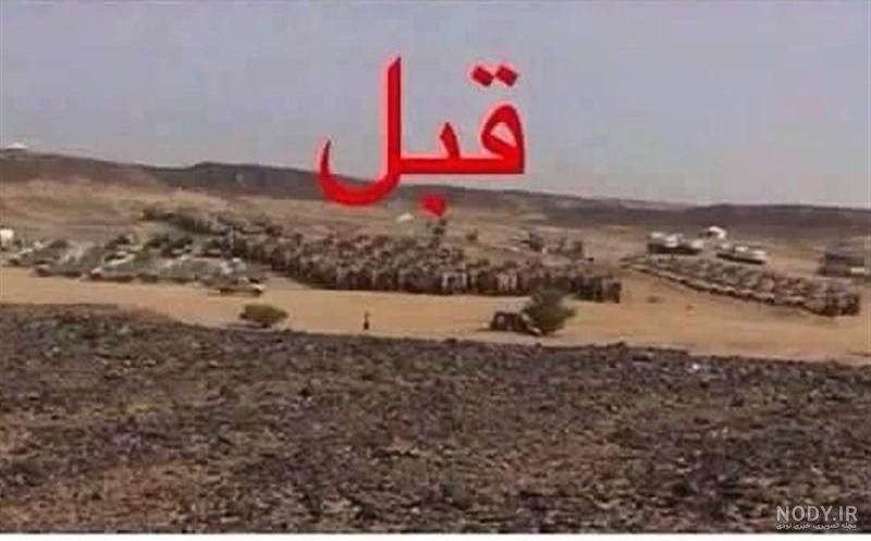 تجهیزات ارتش یمن
