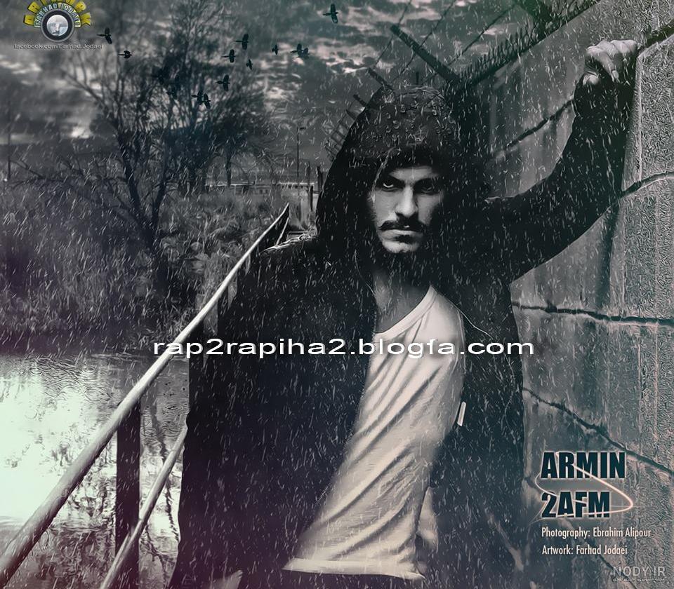 تیزر آهنگ آرمین 2afm