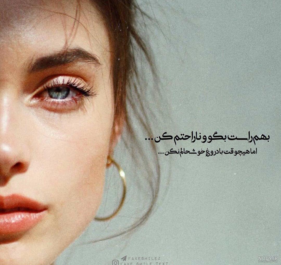 جملات فوق العاده سنگین و تیکه دار به رفیق