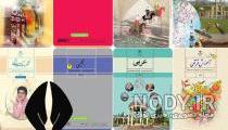 دانلود pdf کتاب های هفتم با جواب