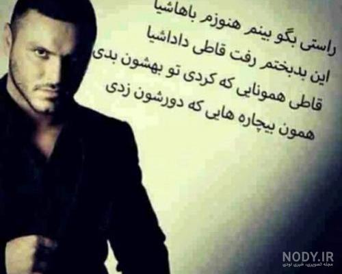 دانلود آهنگ تصویری آرمین 2afm