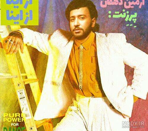 دانلود اهنگ ارمین دهقان امشو دانلود اهنگ ارمین دهقان امشو