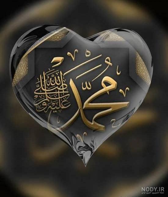 دانلود عکس حضرت محمد دانلود عکس حضرت محمد